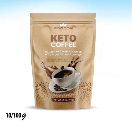 قهوة كيتو رافعة للطاقة وحارقة للدهون 100غم