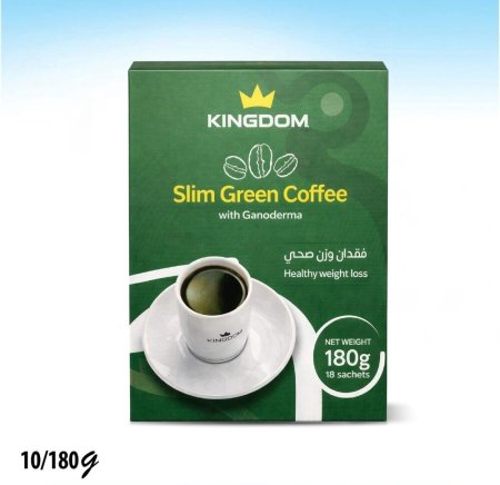 قهوة التنحيف الخضراء سريعة التحضير 180 غم