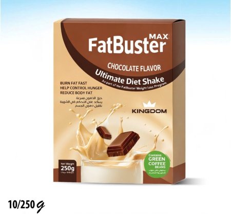 مشروب بديل الوجبات حارق للدهون بنكهة الشوكولاتة خالي من الدهون 250 غم