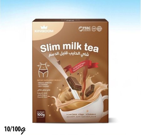 شاي حليب قليل الدسم حارق للدهون مضاد للأكسدة بنكهة الشوكولاتة 100غم