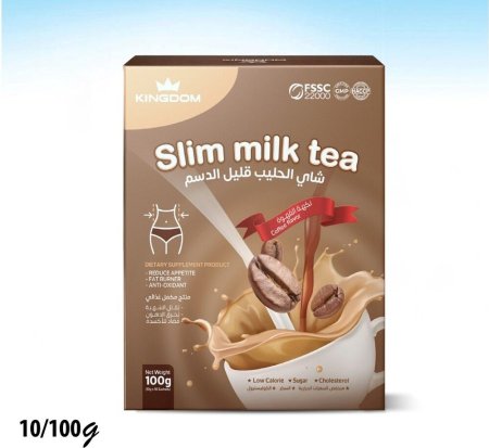 شاي حليب قليل الدسم حارق للدهون مضاد للأكسدة بنكهة القهوة 100غم