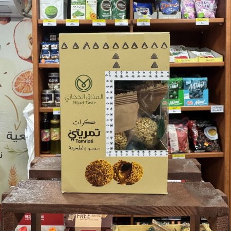 كرات تمر يتي سمسم بالطحينة - 200جم