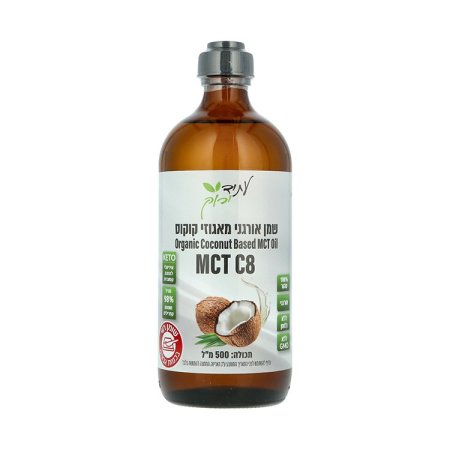 زيت جوز هند MCT Oil عضوي 500مل