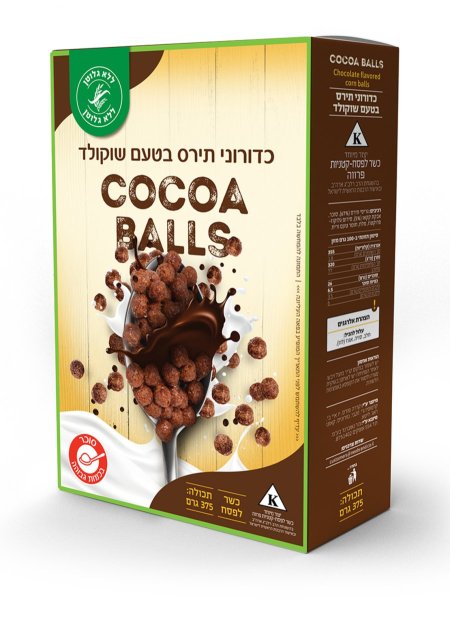 كرات الشوكولاتة المنفوشة بدون جلوتين 375غم