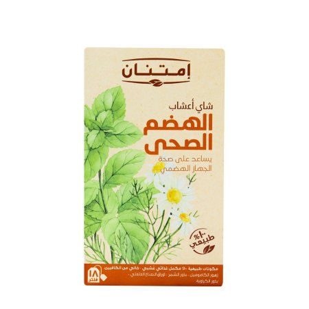 شاي اعشاب امتنان الهضم الصحي