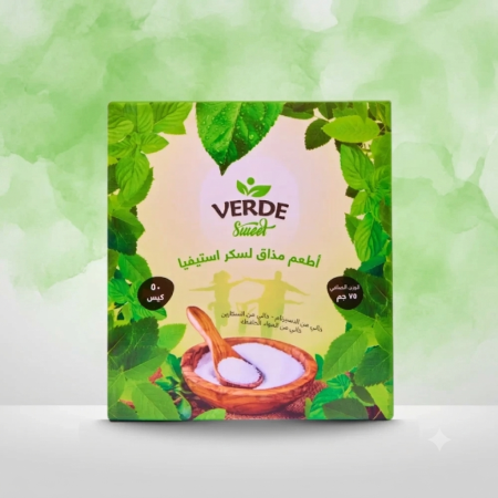ستيفيا محلي 50 كيس 75غم Verde