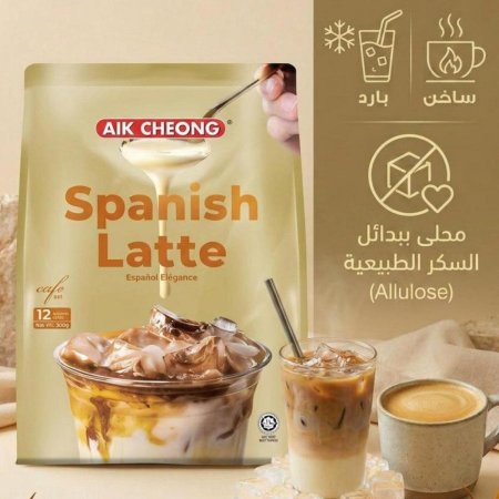 مشروب سبانيش لاتيه AIK محلى ببديل السكر الطبيعي الألولوز25غم 1/12