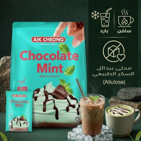 مشروب شوكو مينت AIK بنكهة النعنع محلى ببديل السكر الطبيعي الألولوز38غم 1/12