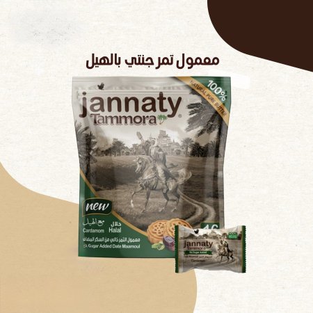 الهيل