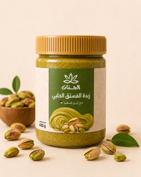 زبدة الفستق الحلبي من الجنات – 430 غم