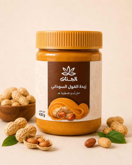 زبدة الفول السوداني من الجنات – 430 غم