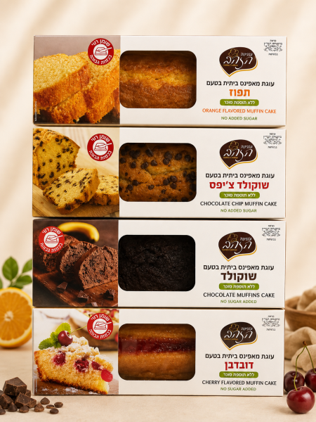 كيك مافن بدون سكر مضاف – من Golden Cakes