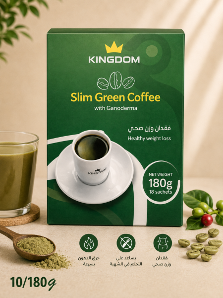 قهوة خضراء سريعة التحضير مع الجانوديرما – 180 غرام من Kingdom