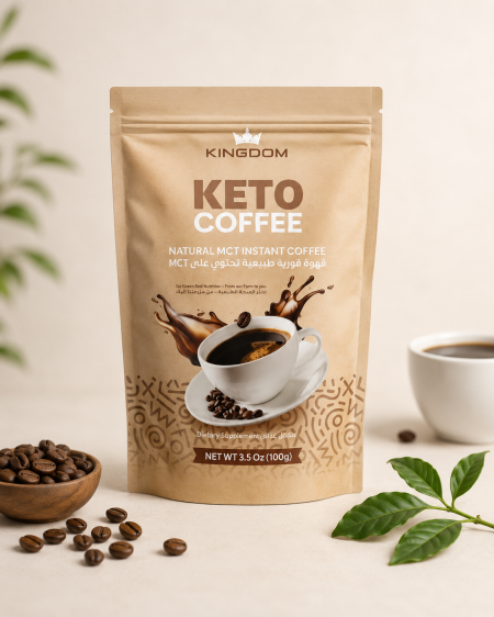 قهوة كيتو سريعة التحضير بزيت MCT – 100 غ – من Kingdom