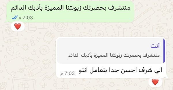سارة من طوباس