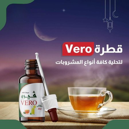 قطرة فيرو للتحلية بدون سكر