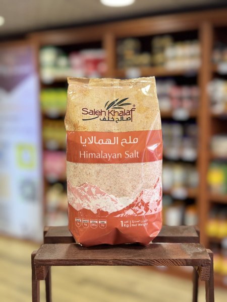 ملح الهملايا ١ كيلو