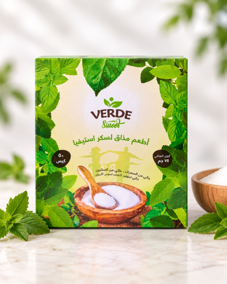 ستيفيا محلي 50 كيس 75غم Verde