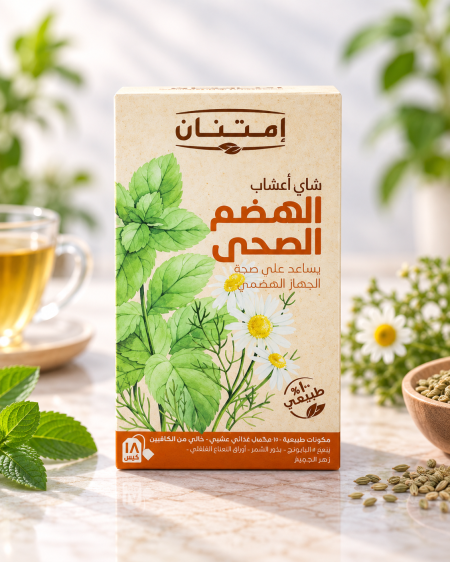شاي اعشاب امتنان الهضم الصحي