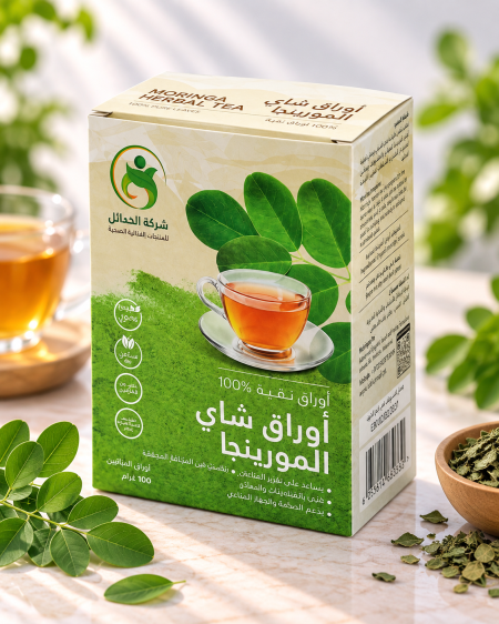 شاي المورينجا العشبي الطبيعي من شركة البدائل – أوراق مورينجا نقية 100% – 100 غرام