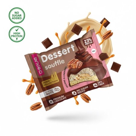 البيكان والكراميل