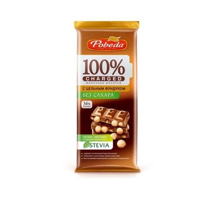 شوكولاتة بالحليب بدون سكر بالبندق 90غم