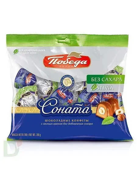 حبات شوكولاتة بالبندق مغلفة بدون سكر مضاف بوبيدا